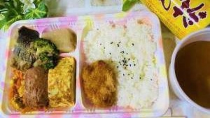 毎日手作りの朝食付き！ゴールデンウイークをずらしてお得に宿泊！